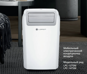 96948 mobilnyy konditsioner loriot l