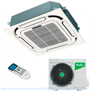 Кассетный кондиционер Ballu BLC_C-60HN1_21Y mogilev-climatemontazh.by